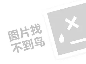 江门药品发票 2023淘宝直播违禁关键词有哪些？哪些词不能出现？